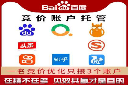 信息流开户案例分享：轻松开户经验
