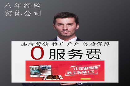 百度推广竞价全解析：某电商平台的营销策略